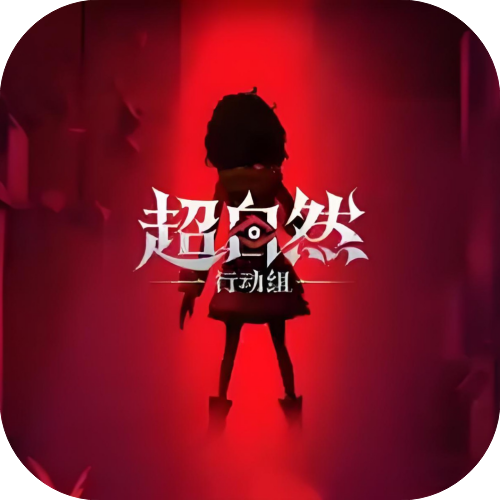 超自然行动组LOGO